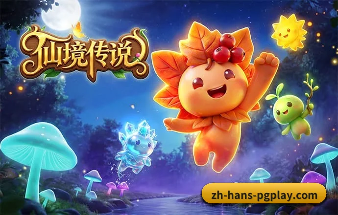 PG电子 APP